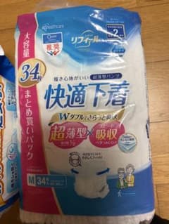 大人用オムツ 超うす型 一人で歩ける 紙パンツ Mサイズのサムネイル