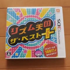 リズム天国 ザ・ベスト＋のサムネイル
