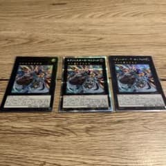 遊戯王 エクソシスターズ・マニフィカ 3枚セットのサムネイル