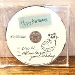 バスタフェロウズ2 ドラマCD　２枚組 バスタフェのサムネイル