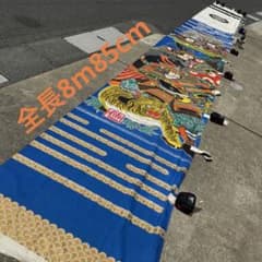 古布 木綿 幟旗(16)全長8m85cm のぼり旗 4人 武者絵 虎 徳永製 - メルカリ