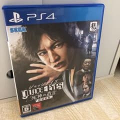 ジャッジアイズ JUDGE EYES：死神の遺言 新価格版のサムネイル