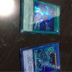 ブルーアイズカオスmaxドラゴンのサムネイル