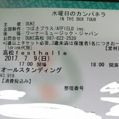 イヤーバズライト様専用  水曜日のカンパネラ 高松festhalleのサムネイル