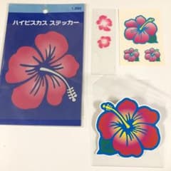 アルバローザ系　ハイビスカス　ステッカーのサムネイル
