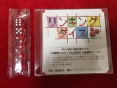 リンキングダイス[ダイス貫通:野島伸幸さんのクロースアップマジック]のサムネイル