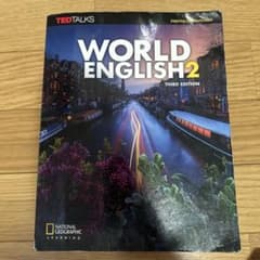 WORLD ENGLISH 2のサムネイル