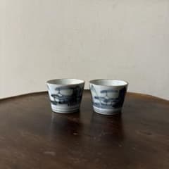 春日山　めでた盃1点　九谷　江戸幕末　酒器　古道具　骨董白磁　検:李朝　古伊万里 古伊万里染付蕎麦猪口 1点 江戸時代 アンティーク 白磁 酒器 盃 湯呑検