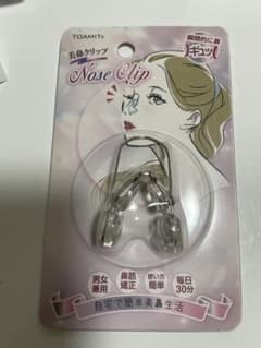 美鼻クリップのサムネイル