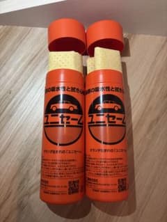 2025新規購入ユニセーム PVAタオル 2本新品未使用 - メルカリ