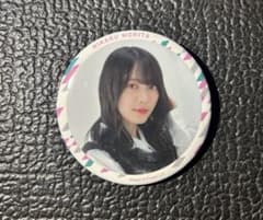 櫻坂46 森田ひかる サクコレ B賞 Ｃ賞 参加賞 缶バッジ 櫻坂46 森田ひかる 缶バッジ - メルカリ