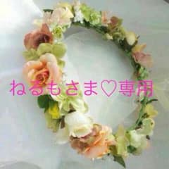 ねるもさま専用♡フィッシュテールのスカートのサムネイル