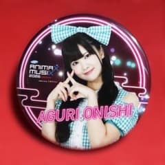 大西亜玖璃 缶バッジ ANIMAX MUSIX 2026 - メルカリ
