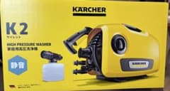KARCHER 高圧洗浄機 本体のサムネイル