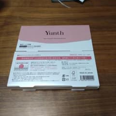Yunth 生ビタミンC美白美容液　２箱セットのサムネイル