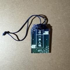 iLiFE! 空詩かれん 一声入魂 お守り キーホルダーのサムネイル