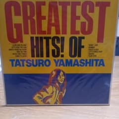 山下達郎 グレイテストヒッツ　レコードのサムネイル