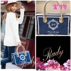 Rady♡ホテルシリーズ トートバッグ Mサイズのサムネイル
