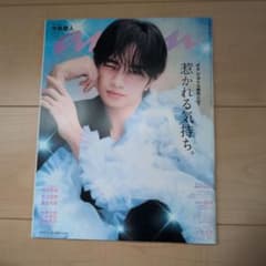 anan 惹かれる気持ち。　中島健人etc.のサムネイル