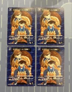名探偵コナンカードゲーム 江戸川コナン＆工藤新一 PR [P014](プロモ