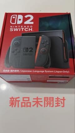 Nintendo Switch2 日本語専用本体 新品未使用未開封 - メルカリ