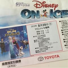 りんごママさま☆専用のサムネイル