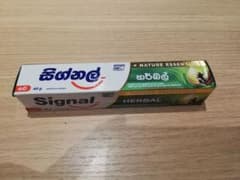 Signal歯磨き粉 新品のサムネイル
