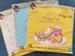 星のカービィ一番くじG賞3枚のサムネイル
