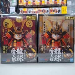 ⭐新品⭐0837 ドラゴンボール 龍球五月人形 孫悟空 2体セット - メルカリ