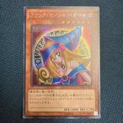 ブラックマジシャンガール15axのサムネイル
