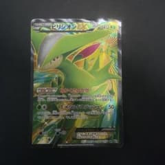 ビリジオンEX SR BW9 メガロキャノン 077/076のサムネイル