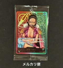 ワンピースカード スモーカー レカフィグ ONE PIECEカードゲーム LECAFIG(レカフィグ) [スモーカー/フィギュア
