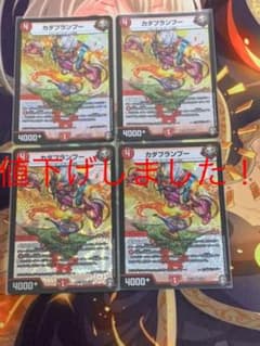 カダブランプー　4枚のサムネイル