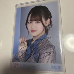 =LOVE 高松瞳 生写真 2023 May 直筆のサムネイル