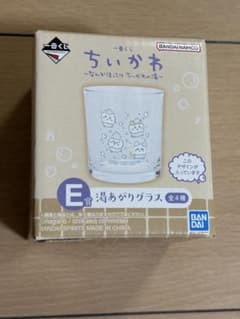 치이카와 1번 복권 E상
