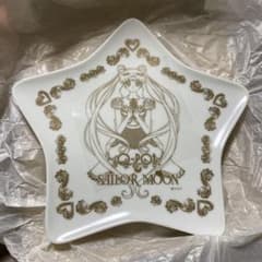 セーラームーン　プレートのサムネイル