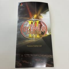 アークザラッド オフィシャルカードコレクション 飛炎 非売品のサムネイル