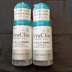 オーガニックハンドジェルのサムネイル
