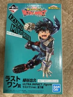 一番くじ　僕のヒーローアカデミア　ヒロアカ　ラストワン賞　緑谷出久のサムネイル