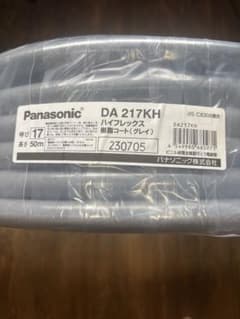 ハイフレックス樹脂コート パナソニックPanasonic DA217KH 50m - メルカリ