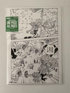 ONE PIECE BASE SHOP ALL PAGES ニカ 黄猿 - メルカリ
