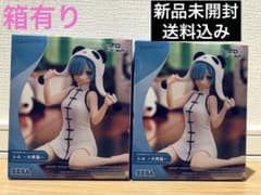 バラ売り可！リゼロ レム 大熊猫 フィギュア 2体セット 新品未開封