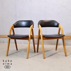 F18★辻木工★TSUJI ワイドチェア 椅子 W53cm チーク材 ヴィンテージ モダン ダイニングチェア ゆったり 辻木工 ダイニングチェア 2脚セット 北欧スタイル ジャパン