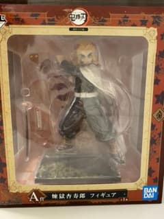 鬼滅の刃 一番くじ フィギュアA賞　煉獄杏寿郎のサムネイル