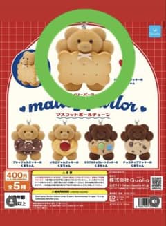mailey parlor マスコットボールチェーンのサムネイル