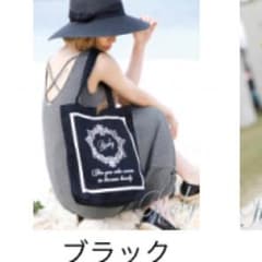 radyトート♡のサムネイル