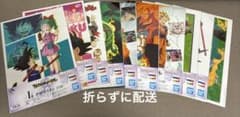 ドラゴンボール 一番くじ I賞 クリアポスター コンプリート セットのサムネイル