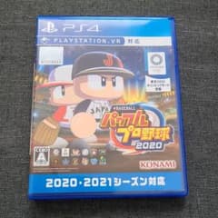 パワプロ2020 PS4のサムネイル