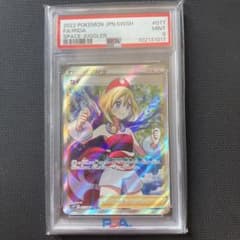 psa9 カイ SR S10P スペースジャグラー 077/067 - メルカリ