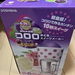 コロロおどるスイーツメーカーのサムネイル